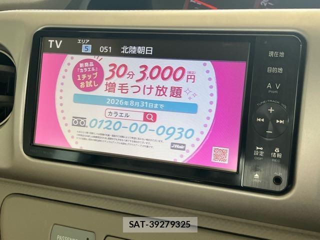 Toyota PORTE 2011-07 8055866-11