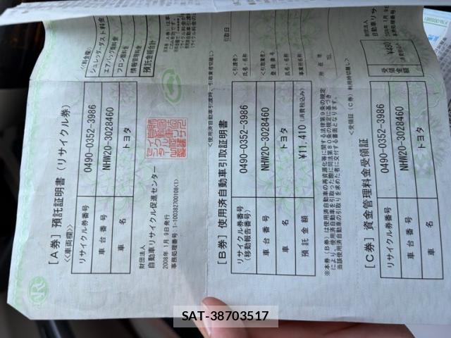 Toyota PRIUS 2005-01 8053515-18