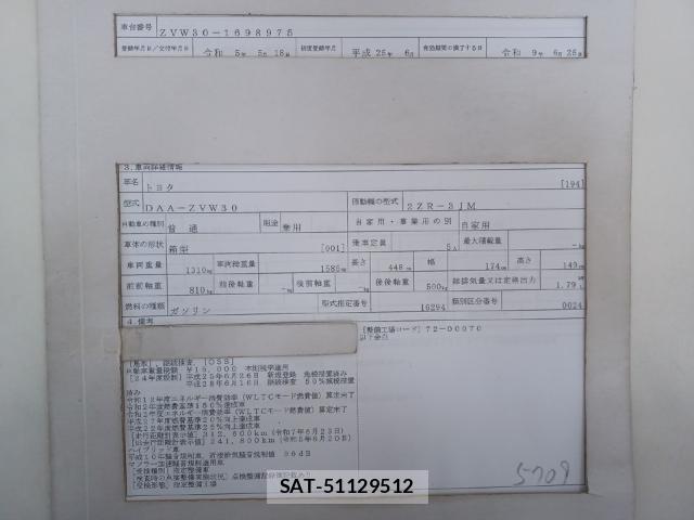 Toyota PRIUS 2013-06 8055271-8