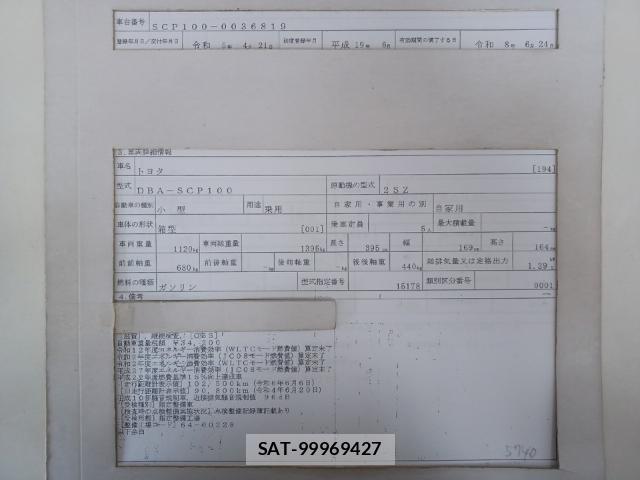 Toyota RACTIS 2007-06 8055278-8