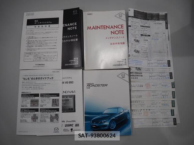 Mazda ROADSTER 2014-01 8055186-18