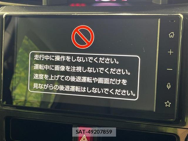 Toyota ROOMY 2020-09 8053592-3