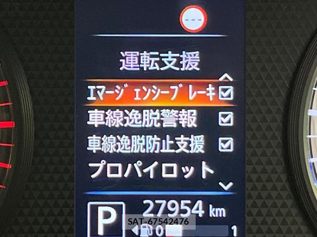 Nissan ROOX 2021-07 8054228-4