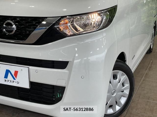 Nissan ROOX 2021-03 8056014-11