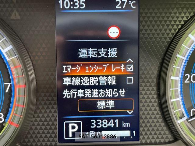 Nissan ROOX 2021-03 8056014-4