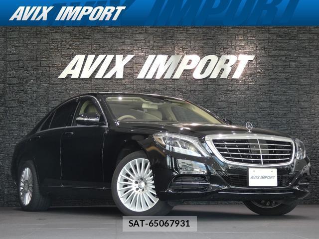 Mercedes Benz S-CLASS 2015-06 8055202-0
