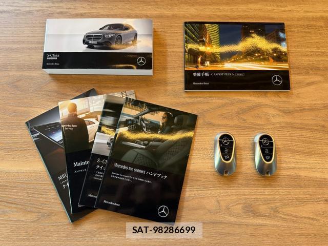 Mercedes Benz S-CLASS 2022-07 8055792-15