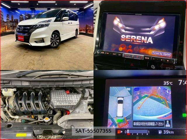 Nissan SERENA 2017-06 8053474-2