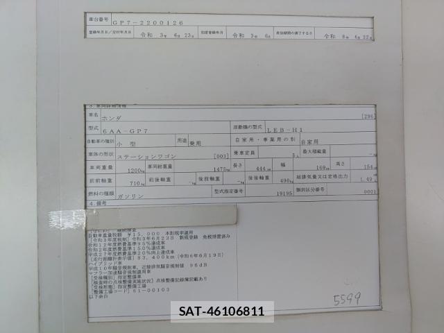 Honda SHUTTLE 2021-06 8055265-8