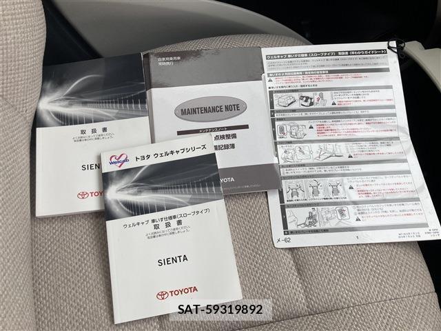 Toyota SIENTA 2015-12 8054304-3