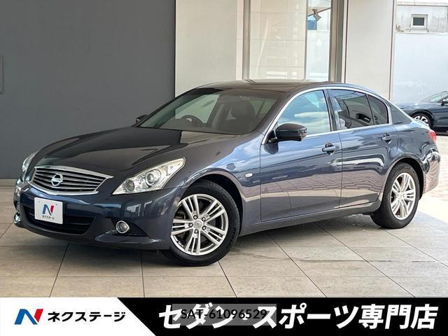 Nissan SKYLINE 2010-02 8055449-0
