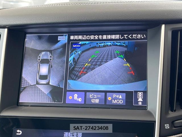 Nissan SKYLINE 2018-01 8055451-4