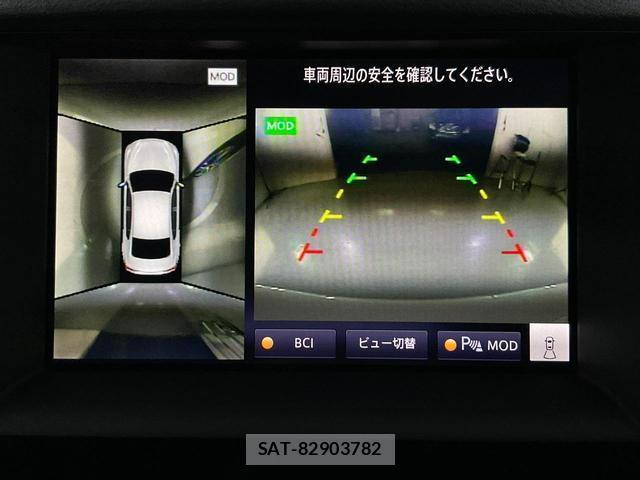 Nissan SKYLINE 2021-02 8055544-15