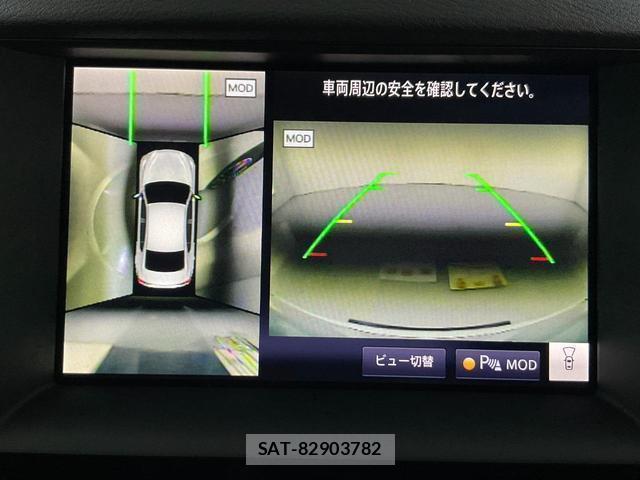 Nissan SKYLINE 2021-02 8055544-16