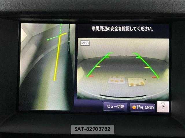Nissan SKYLINE 2021-02 8055544-17
