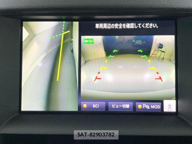 Nissan SKYLINE 2021-02 8055544-18