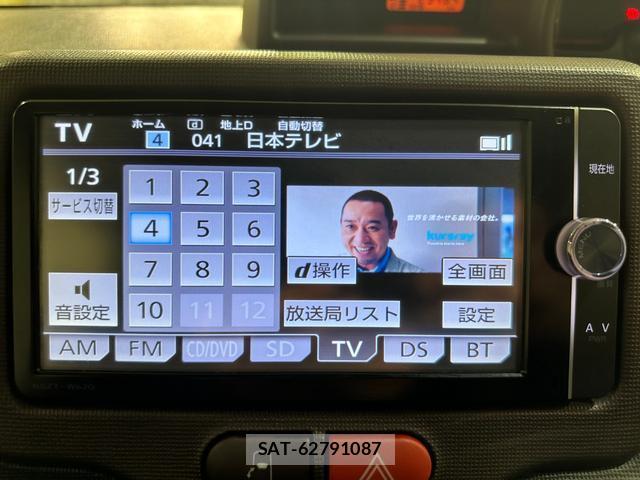 Toyota SPADE 2014-02 8056299-8
