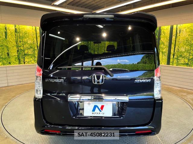 Honda e 2010-03 8054100-14