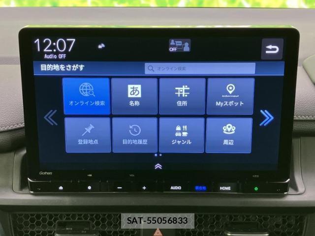 Honda e 2024-02 8056117-9