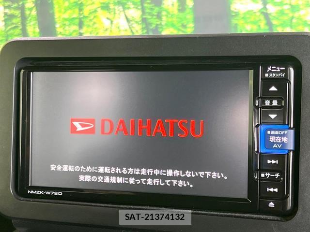 Daihatsu TAFT 2022-08 8054286-3