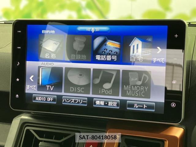 Daihatsu TAFT 2021-05 8056207-8