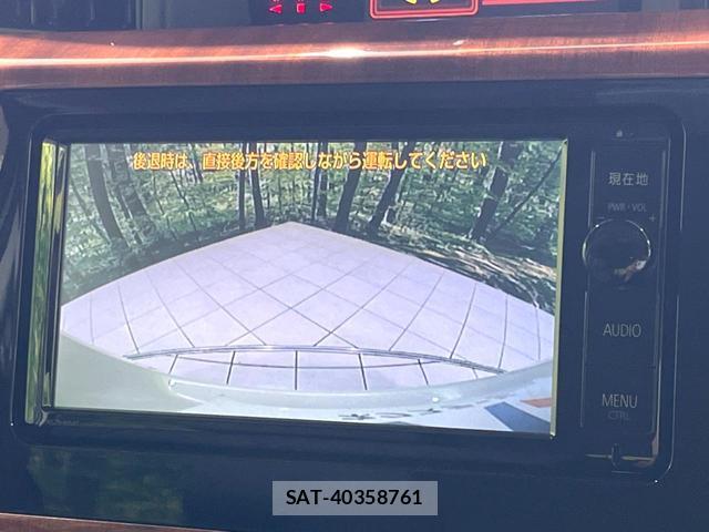Toyota TANK 2019-03 8054283-3