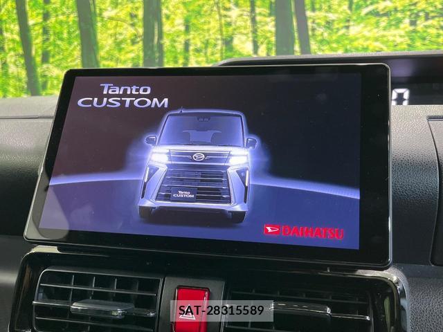 Daihatsu TANTO 2023-06 8054521-2