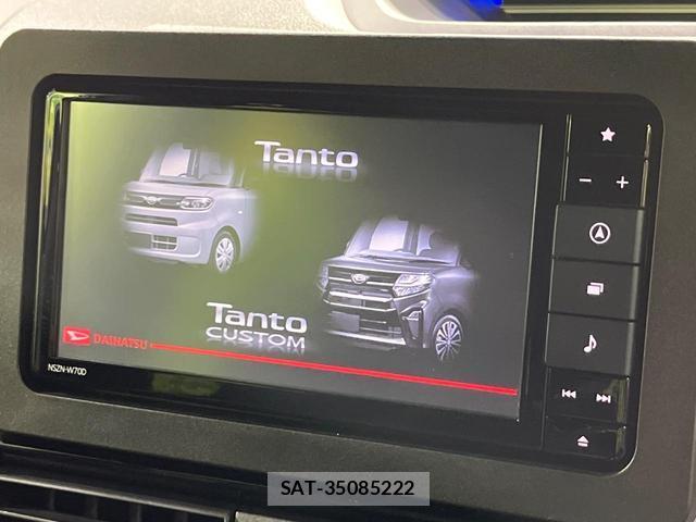 Daihatsu TANTO 2020-03 8055092-3