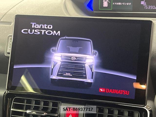 Daihatsu TANTO 2023-10 8055166-2