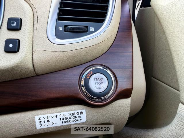 Nissan TEANA 2010-10 8055602-17