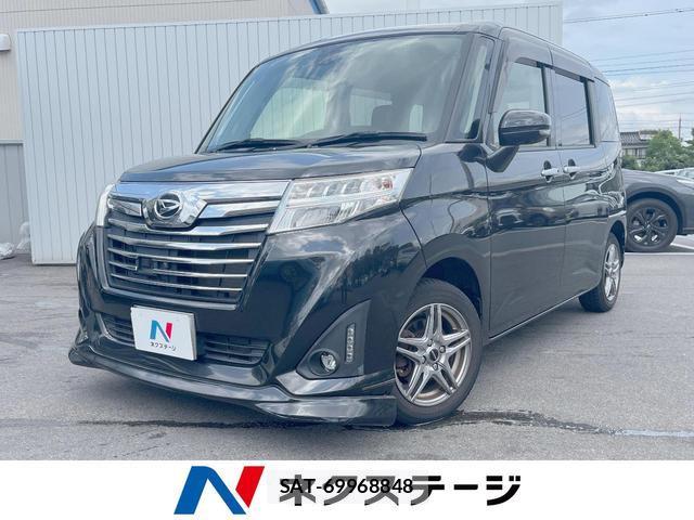 Daihatsu THOR 2017-06 8053559-0