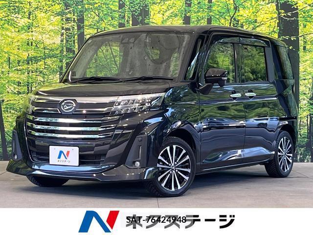 Daihatsu THOR 2022-07 8055184-0