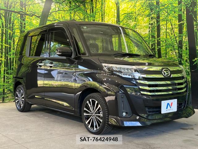 Daihatsu THOR 2022-07 8055184-15