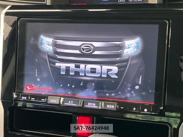 Daihatsu THOR 2022-07 8055184-3