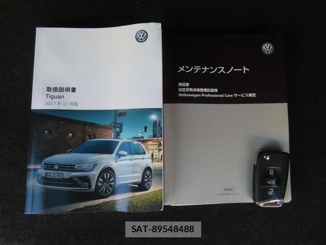 VolksWagen TIGUAN 2018-01 8053444-11