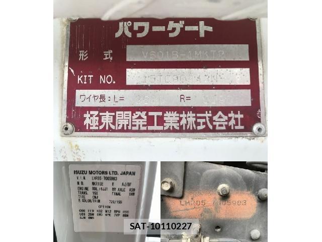 Mazda TITAN 2015-11 8055727-18