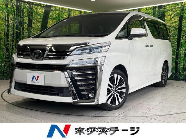 Toyota VELLFIRE 2018-01 8053891-0