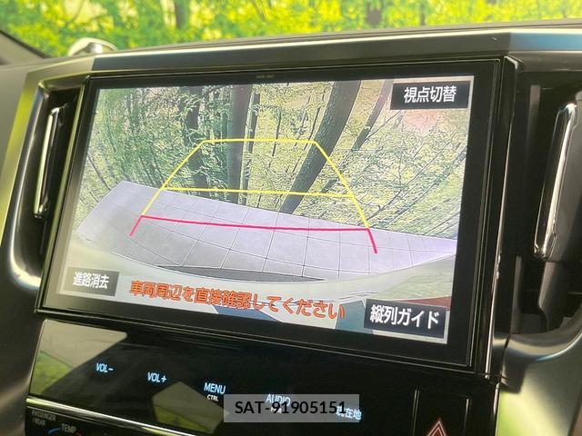 Toyota VELLFIRE 2017-09 8054030-5