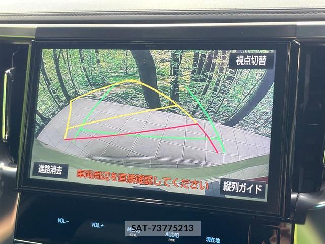 Toyota VELLFIRE 2017-01 8054309-3