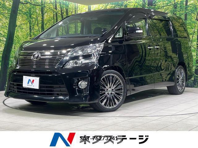 Toyota VELLFIRE 2013-12 8056045-0