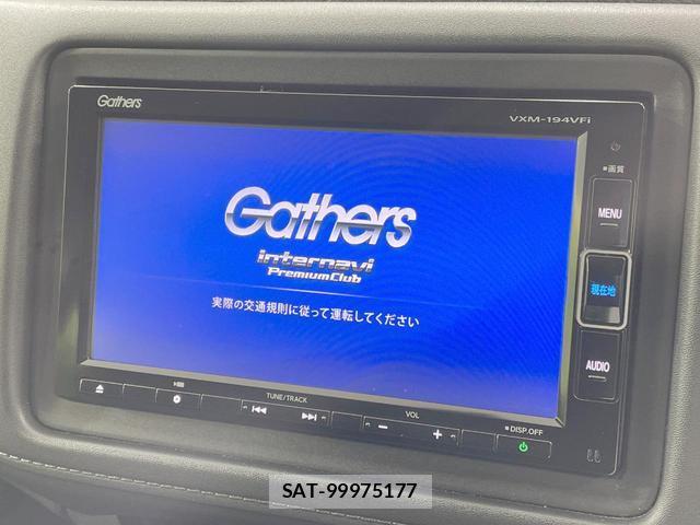 Honda VEZEL 2018-12 8055155-3