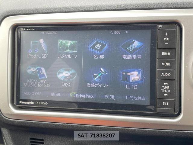 Toyota VITZ 2015-06 8054408-19