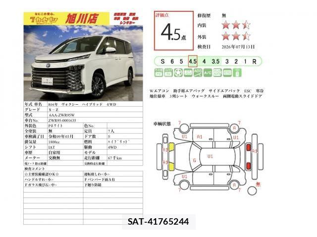 Toyota VOXY 2022-03 8053410-12