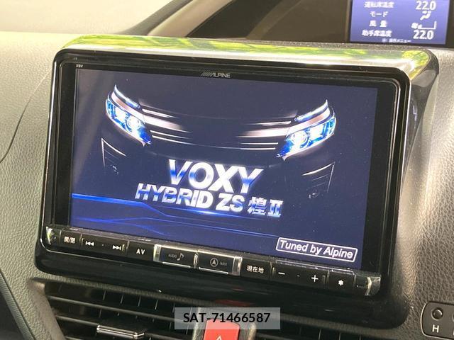 Toyota VOXY 2017-01 8054925-2