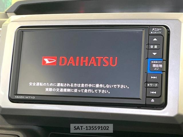 Daihatsu WAKE 2020-03 8055784-2