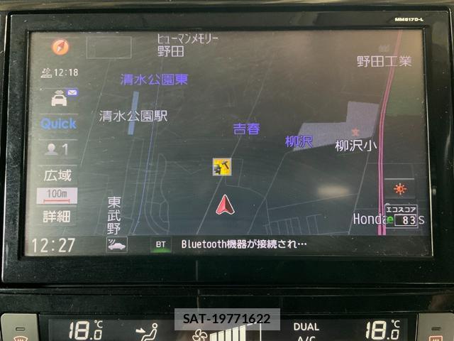 Nissan X-TRAIL 2017-07 8055548-14