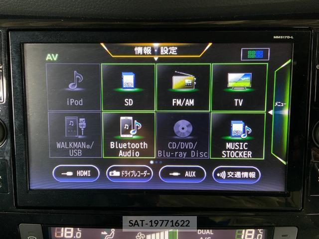 Nissan X-TRAIL 2017-07 8055548-15