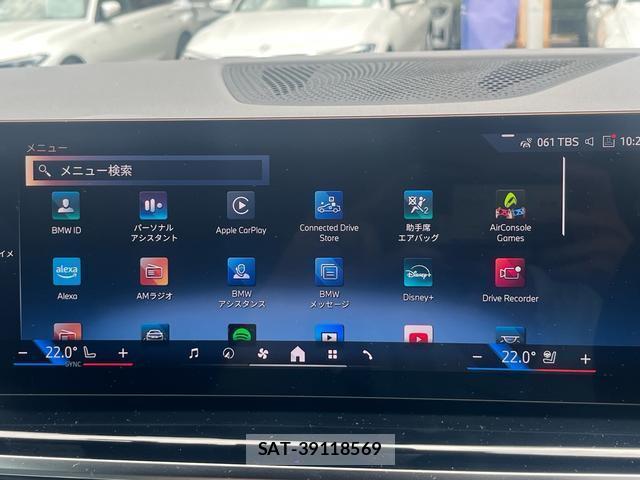 Bmw X5 2025-12 8054354-1