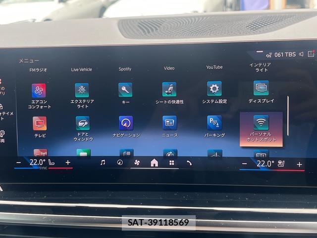 Bmw X5 2025-12 8054354-6