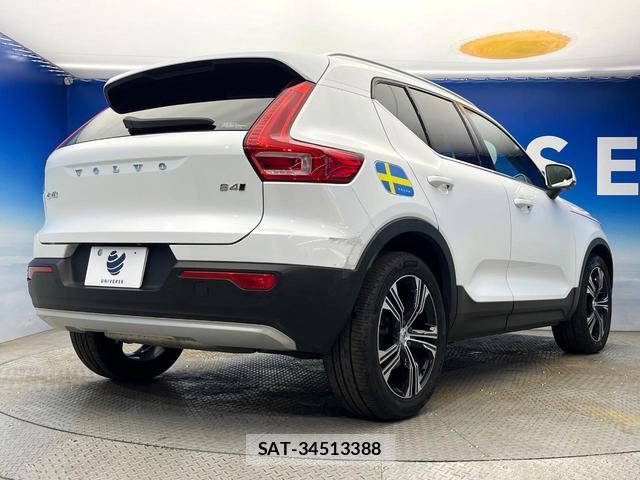 Volvo XC40 2021-05 8053494-18